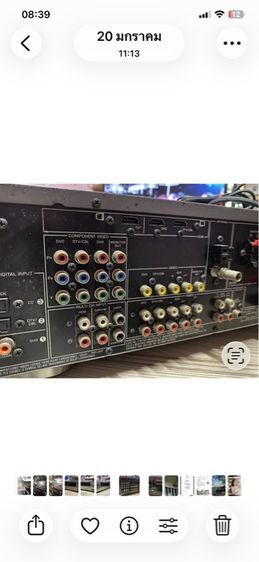 yamaha av receiver RX v363 รูปที่ 4