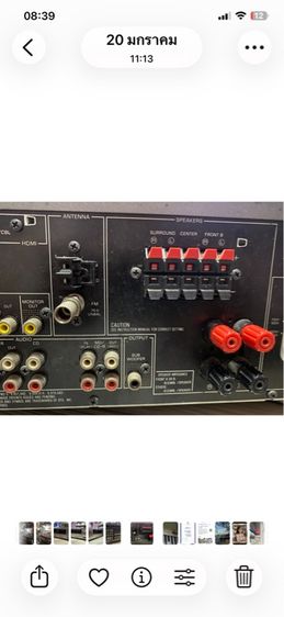 yamaha av receiver RX v363 รูปที่ 3