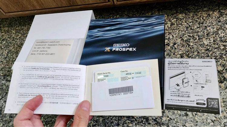 SEIKO PROSPEX MONSTER CLOUD PHENOMENON LIMITED EDITION STORM Ref SRPK51K1 สินค้ามือหนึ่งในซีล สภาพ 100 กล่องใบครบตามรูป รูปที่ 18