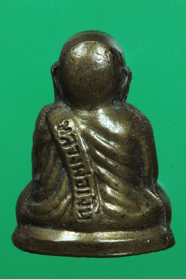 พระล.พ.เงินค่ะ รูปที่ 2