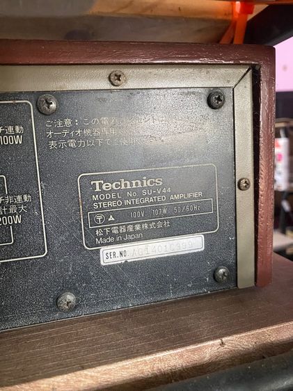 technics su v44 รูปที่ 3
