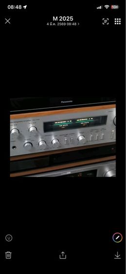 technics su v44