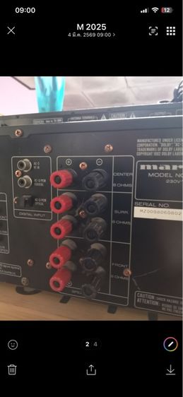 marantz sr 780 รูปที่ 2