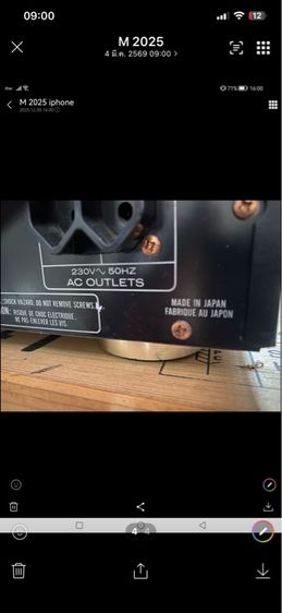 marantz sr 780 รูปที่ 4