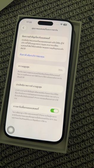 ไอโฟน 14 promax รูปที่ 8