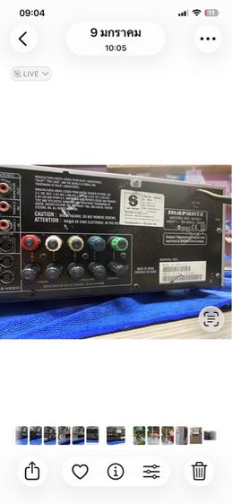 marantz sr301 รูปที่ 3