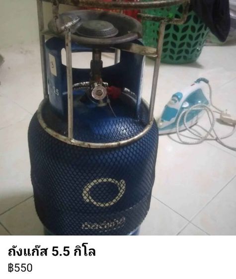 ถังแก๊ส5.5