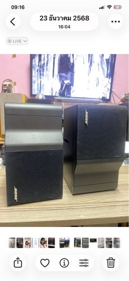 ลำโพง BOSE 101 IT รูปที่ 2