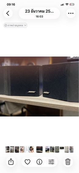 ลำโพง BOSE 101 IT