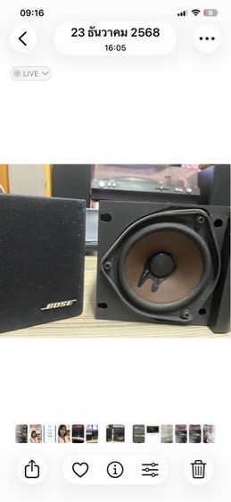 ลำโพง BOSE 101 IT รูปที่ 3