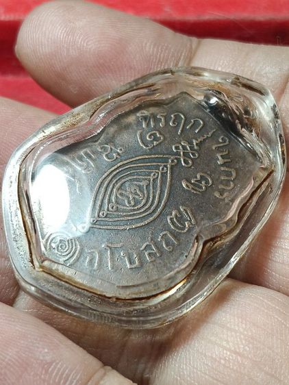 พระเครื่อง รูปที่ 4