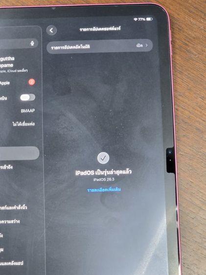 Ipad gen10 64G สภาพนางฟ้า รูปที่ 15