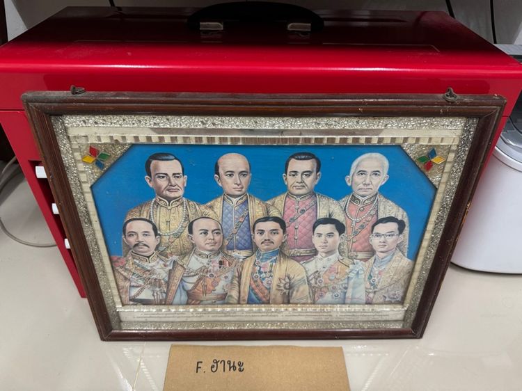 กรอบรูป 9 รัชกาล รูปที่ 2