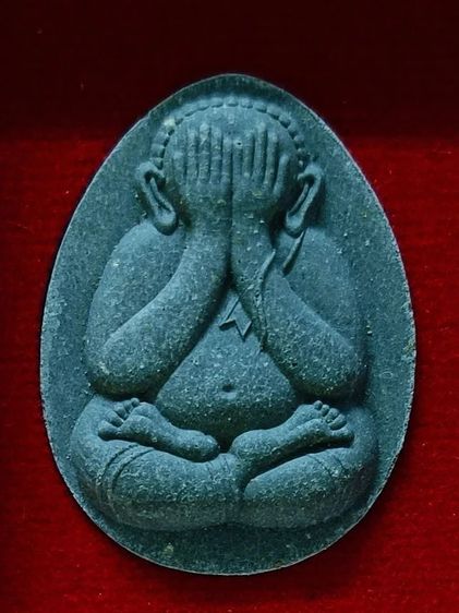 พระปิดตาบุญกฐิน ปี 2566 พระอาจารย์ต้อม วัดท่าสะแบง รูปที่ 3