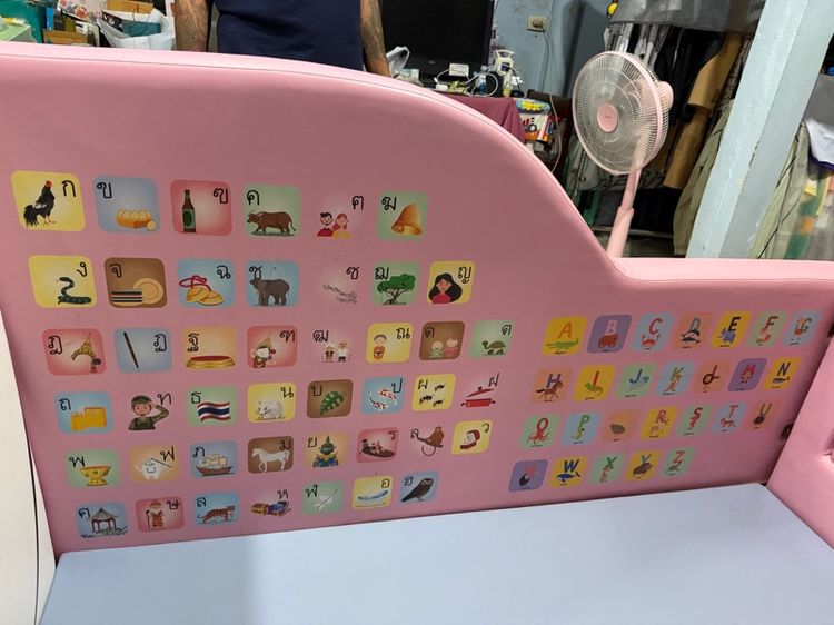 คอกเด็กเล็ก รูปที่ 4