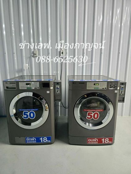 จำหน่ายติดตั้งธุรกิจเครื่องหยอดเหรียญทุกชนิด รูปที่ 6