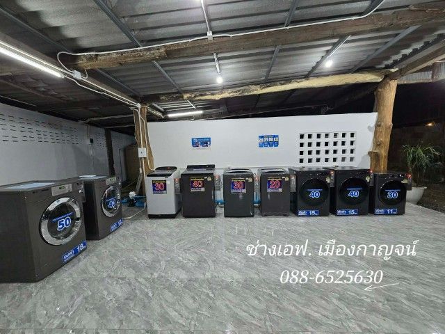 จำหน่ายติดตั้งธุรกิจเครื่องหยอดเหรียญทุกชนิด