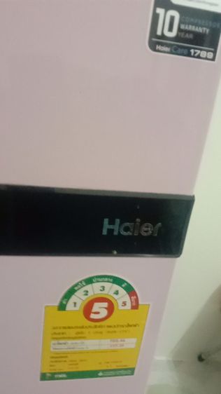 ขายด่วนครับมารับที่ห้องได้ครับ ราคา2พันใหมากริบยี่ห้อไฮเอร์ รูปที่ 2