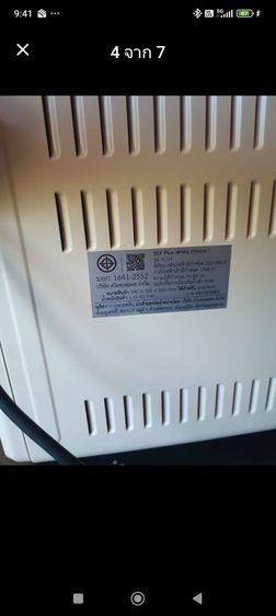 เตาอบไฟฟ้า 30 ลิตร รูปที่ 3