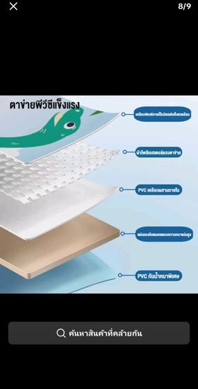 สระน้ำพับได้