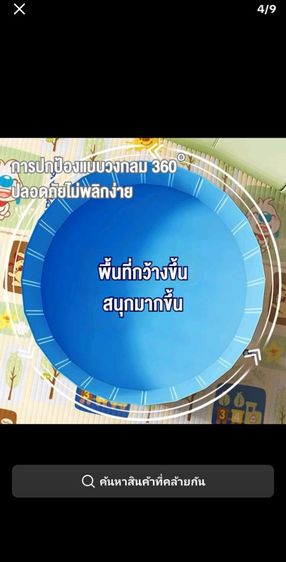 สระน้ำพับได้ รูปที่ 2