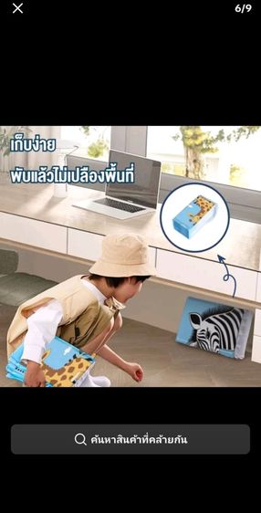 สระน้ำพับได้ รูปที่ 4