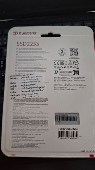 SSD 500 GB SATA III TRANSCEND รูปที่ 2