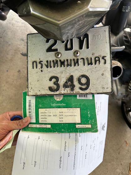Z300 ABS รูปที่ 9