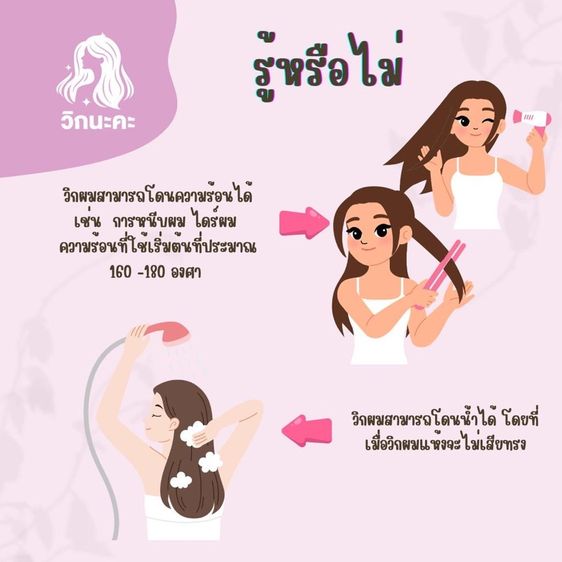 WIGNAKA วิกผมกึ่งทอมือตัวU จิ๊ดริด สีน้ำตาลเย็น ร้านวิกนะคะ ความยาว 50 เซนติเมตร WU9936 รูปที่ 5