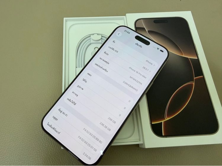 iPhone 16 Pro Max 256GB รูปที่ 7