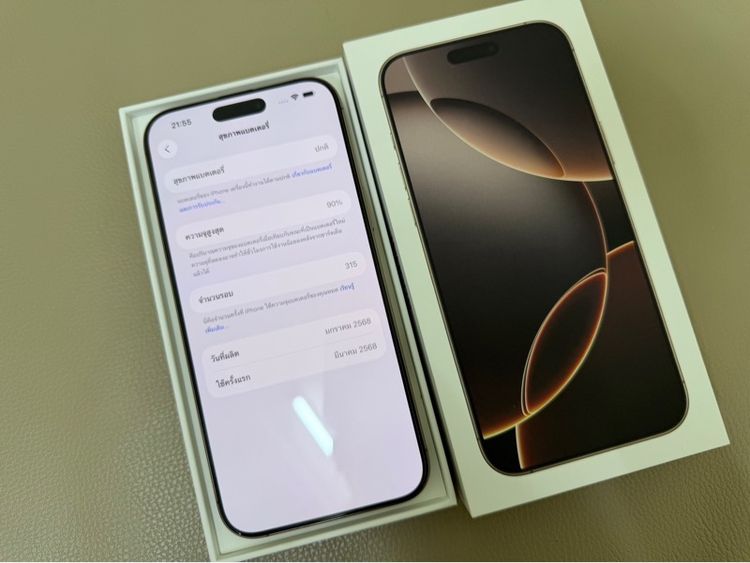 iPhone 16 Pro Max 256GB รูปที่ 8