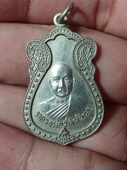 เหรียญหลวงพ่อแก้ว วัดหัวนา รูปที่ 4
