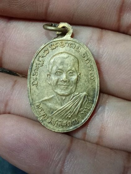 เหรียญหลวงปู่ทวดรุ่น2 รูปที่ 3