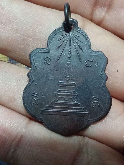 เหรียญรุ่นแรกหลวงพ่อทองอยู่ วัดโดยชัย รูปที่ 3