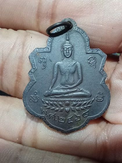 เหรียญรุ่นแรกหลวงพ่อทองอยู่ วัดโดยชัย