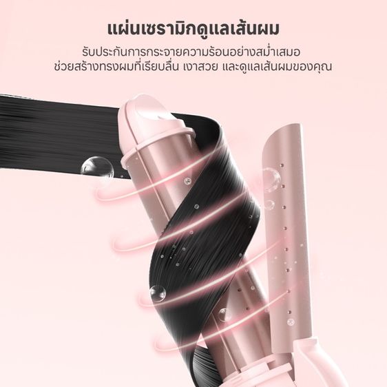 Simplus เครื่องม้วนผม 30 มม. 2-in-1 รูปที่ 4