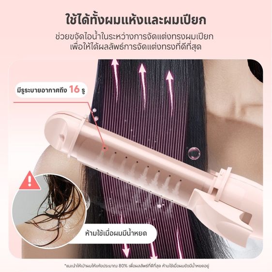 Simplus เครื่องม้วนผม 30 มม. 2-in-1 รูปที่ 5