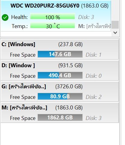 HDD 3.5” 2TB รูปที่ 12
