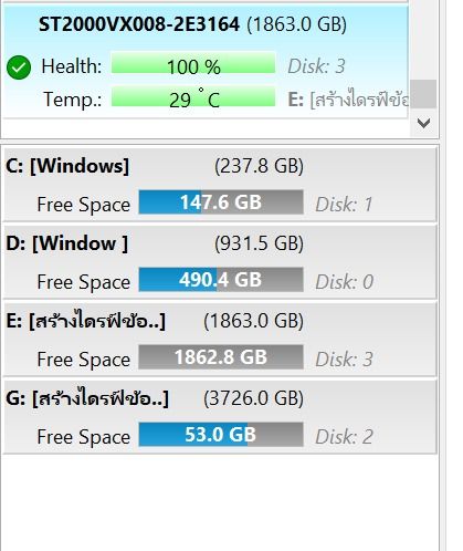 HDD 3.5” 2TB รูปที่ 16