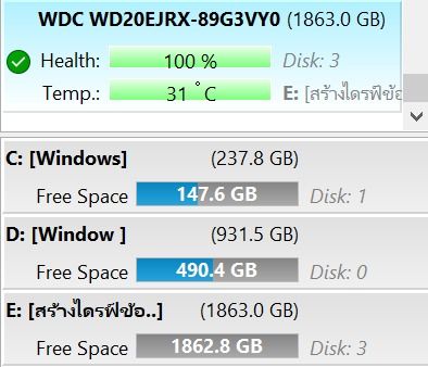HDD 3.5” 2TB รูปที่ 7