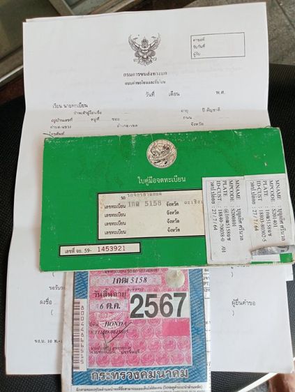 Scoopyiหัวฉีดเดิมมือแรกเล่มครบโอนสวยๆ รูปที่ 4