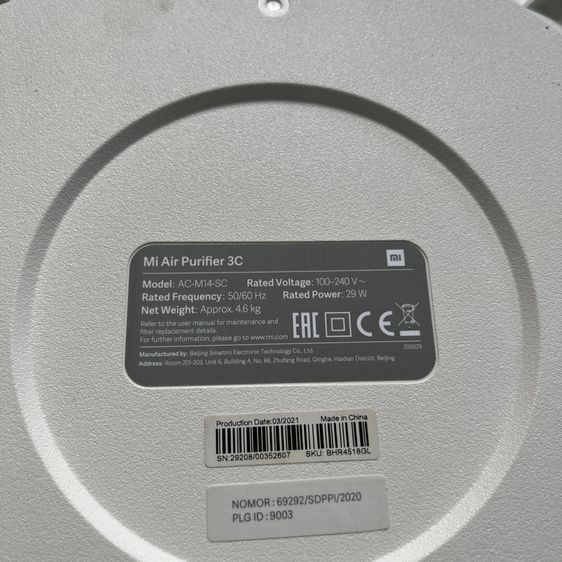 เครื่องฟอกอากาศเสียวมี่ รุ่นAC-M14-SC  รูปที่ 4