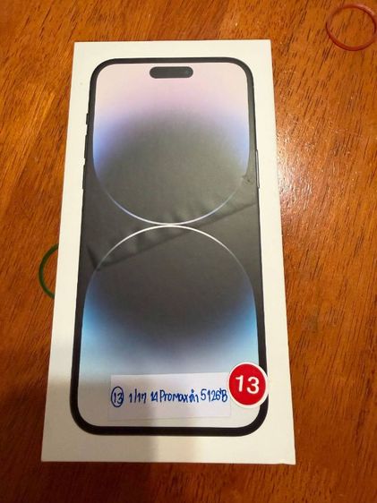 iphone14pm 512gb รูปที่ 2
