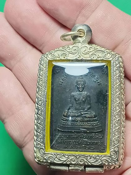 เหรียญพระบรมธาตุหลังพระพุทธสิหิงค์ วัดพระบรมธาตุ นครศรีธรรมราช ปี22 พิธีใหญ่ ในหลวงร.9 ทรงเททอง โดยมีขุนพันธรักษ์ราชเดช เป็นเจ้าพิธี สภาพสวย รูปที่ 8