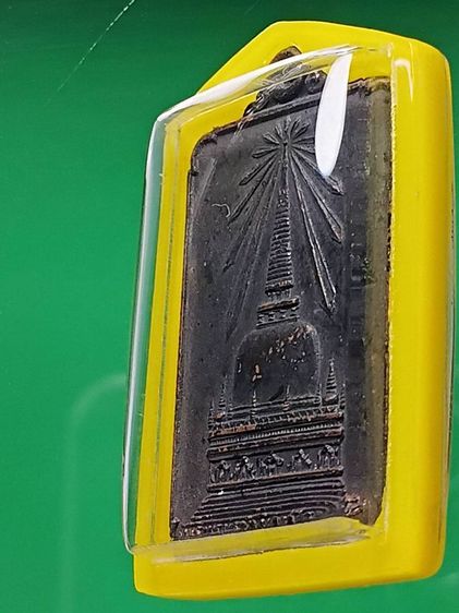 เหรียญพระบรมธาตุหลังพระพุทธสิหิงค์ วัดพระบรมธาตุ นครศรีธรรมราช ปี22 พิธีใหญ่ ในหลวงร.9 ทรงเททอง โดยมีขุนพันธรักษ์ราชเดช เป็นเจ้าพิธี สภาพสวย รูปที่ 6