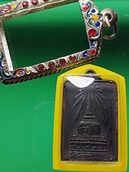 เหรียญพระบรมธาตุหลังพระพุทธสิหิงค์ วัดพระบรมธาตุ นครศรีธรรมราช ปี22 พิธีใหญ่ ในหลวงร.9 ทรงเททอง โดยมีขุนพันธรักษ์ราชเดช เป็นเจ้าพิธี สภาพสวย รูปที่ 3