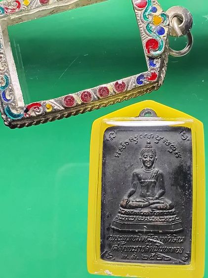 เหรียญพระบรมธาตุหลังพระพุทธสิหิงค์ วัดพระบรมธาตุ นครศรีธรรมราช ปี22 พิธีใหญ่ ในหลวงร.9 ทรงเททอง โดยมีขุนพันธรักษ์ราชเดช เป็นเจ้าพิธี สภาพสวย รูปที่ 4