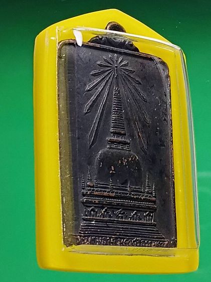 เหรียญพระบรมธาตุหลังพระพุทธสิหิงค์ วัดพระบรมธาตุ นครศรีธรรมราช ปี22 พิธีใหญ่ ในหลวงร.9 ทรงเททอง โดยมีขุนพันธรักษ์ราชเดช เป็นเจ้าพิธี สภาพสวย รูปที่ 5