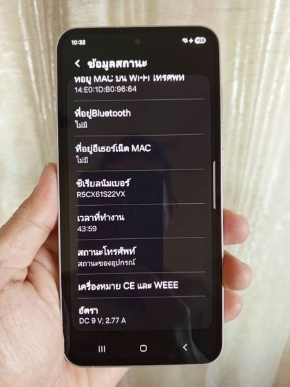 ขาย SUMSUNG
A55 5G
