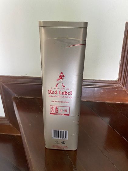 กล่องเหล็ก Red Label รูปที่ 2